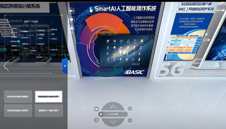 vr虛擬現(xiàn)實全景,虛擬現(xiàn)實全景vr